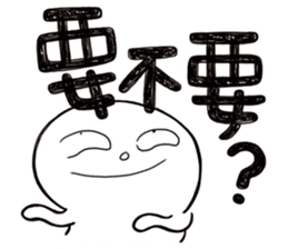 Simple Reply vol.03 (Que & Ans 1 / CN) sticker #12343194