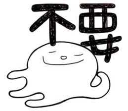 Simple Reply vol.03 (Que & Ans 1 / CN) sticker #12343196