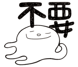 Simple Reply vol.03 (Que & Ans 1 / CN) sticker #12343196