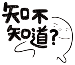 Simple Reply vol.03 (Que & Ans 1 / CN) sticker #12343198