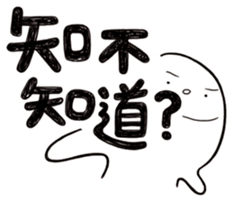 Simple Reply vol.03 (Que & Ans 1 / CN) sticker #12343198