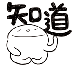 Simple Reply vol.03 (Que & Ans 1 / CN) sticker #12343199