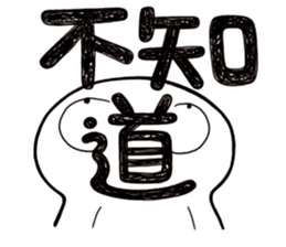 Simple Reply vol.03 (Que & Ans 1 / CN) sticker #12343200