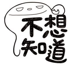 Simple Reply vol.03 (Que & Ans 1 / CN) sticker #12343201