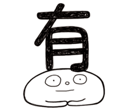 Simple Reply vol.03 (Que & Ans 1 / CN) sticker #12343203