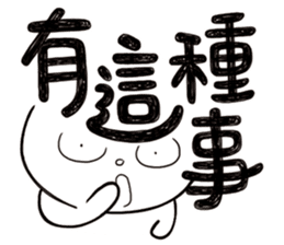 Simple Reply vol.03 (Que & Ans 1 / CN) sticker #12343205