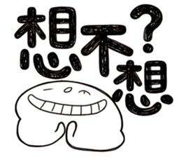 Simple Reply vol.03 (Que & Ans 1 / CN) sticker #12343206