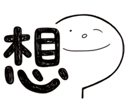 Simple Reply vol.03 (Que & Ans 1 / CN) sticker #12343207