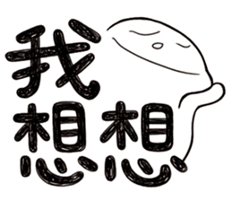 Simple Reply vol.03 (Que & Ans 1 / CN) sticker #12343209