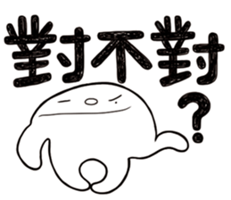 Simple Reply vol.03 (Que & Ans 1 / CN) sticker #12343210