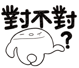 Simple Reply vol.03 (Que & Ans 1 / CN) sticker #12343210