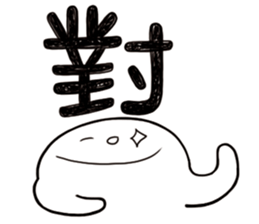 Simple Reply vol.03 (Que & Ans 1 / CN) sticker #12343211