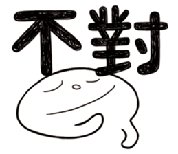 Simple Reply vol.03 (Que & Ans 1 / CN) sticker #12343212