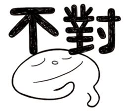 Simple Reply vol.03 (Que & Ans 1 / CN) sticker #12343212