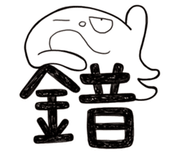 Simple Reply vol.03 (Que & Ans 1 / CN) sticker #12343213