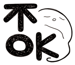 Simple Reply vol.03 (Que & Ans 1 / CN) sticker #12343216