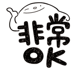 Simple Reply vol.03 (Que & Ans 1 / CN) sticker #12343217