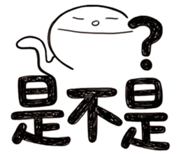 Simple Reply vol.03 (Que & Ans 1 / CN) sticker #12343218