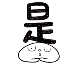 Simple Reply vol.03 (Que & Ans 1 / CN) sticker #12343219