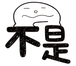 Simple Reply vol.03 (Que & Ans 1 / CN) sticker #12343220