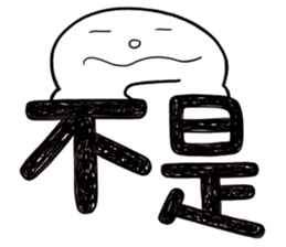 Simple Reply vol.03 (Que & Ans 1 / CN) sticker #12343220