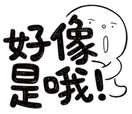 Simple Reply vol.03 (Que & Ans 1 / CN) sticker #12343221