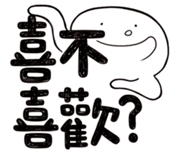 Simple Reply vol.03 (Que & Ans 1 / CN) sticker #12343222