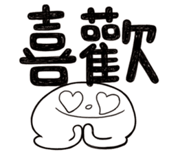 Simple Reply vol.03 (Que & Ans 1 / CN) sticker #12343223