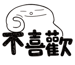 Simple Reply vol.03 (Que & Ans 1 / CN) sticker #12343224