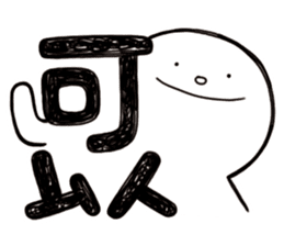 Simple Reply vol.03 (Que & Ans 1 / CN) sticker #12343227