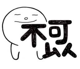 Simple Reply vol.03 (Que & Ans 1 / CN) sticker #12343228