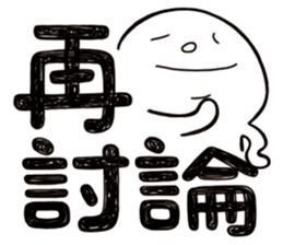 Simple Reply vol.03 (Que & Ans 1 / CN) sticker #12343229