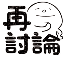 Simple Reply vol.03 (Que & Ans 1 / CN) sticker #12343229