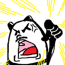 (Wordless)A Panda is so expressive2 sticker #12343485