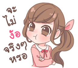 Namtan In Love sticker #12343553