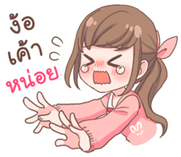 Namtan In Love sticker #12343554