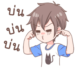 Namtan In Love sticker #12343568