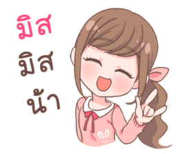 Namtan In Love sticker #12343586