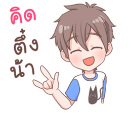 Namtan In Love sticker #12343587