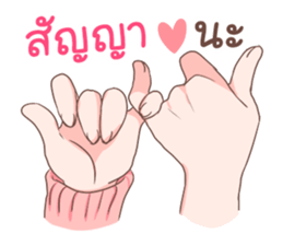 Namtan In Love sticker #12343589