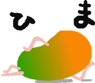 Bro Mango Sticker sticker #12343671