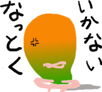 Bro Mango Sticker sticker #12343672