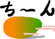 Bro Mango Sticker sticker #12343674