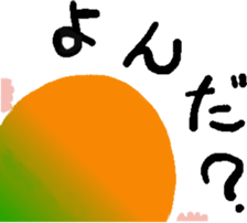 Bro Mango Sticker sticker #12343675