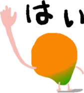 Bro Mango Sticker sticker #12343677