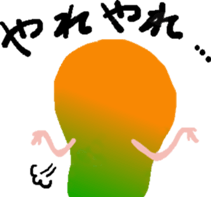 Bro Mango Sticker sticker #12343681