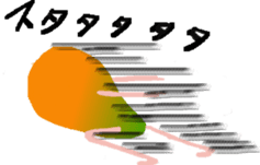 Bro Mango Sticker sticker #12343682