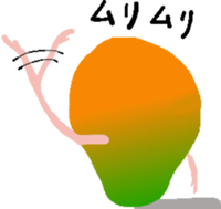 Bro Mango Sticker sticker #12343684