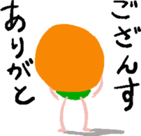 Bro Mango Sticker sticker #12343685