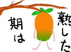 Bro Mango Sticker sticker #12343688